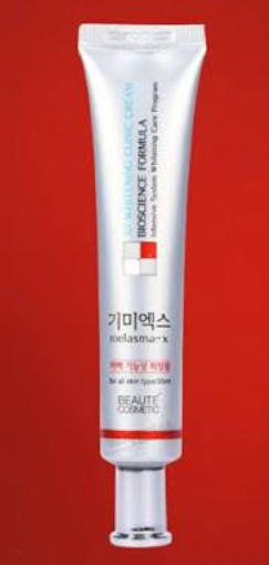 COOPY Acne X Cream