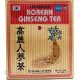 Korean-Ginseng-Tea-50-Packets.jpg